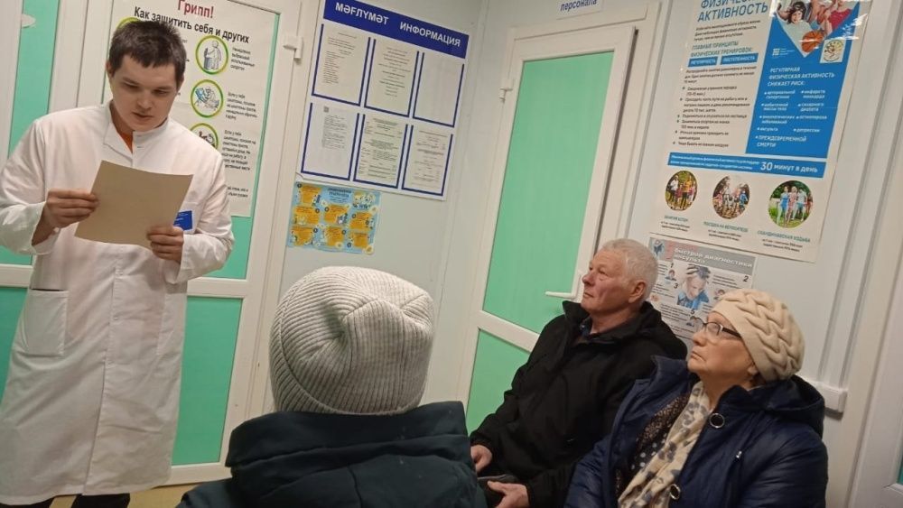 Лекция на тему травматизма среди взрослого населения