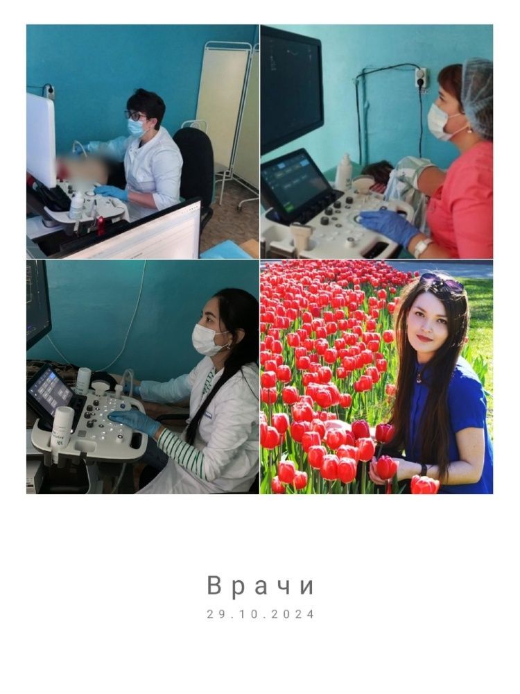 Сегодня отмечаем Всемирный день врача ультразвуковой диагностики!