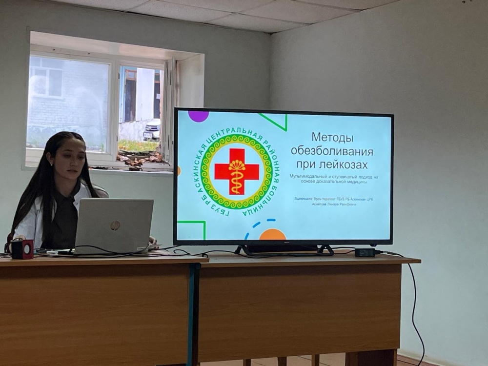 23 октября 2025 года в актовом зале прошло собрание врачей