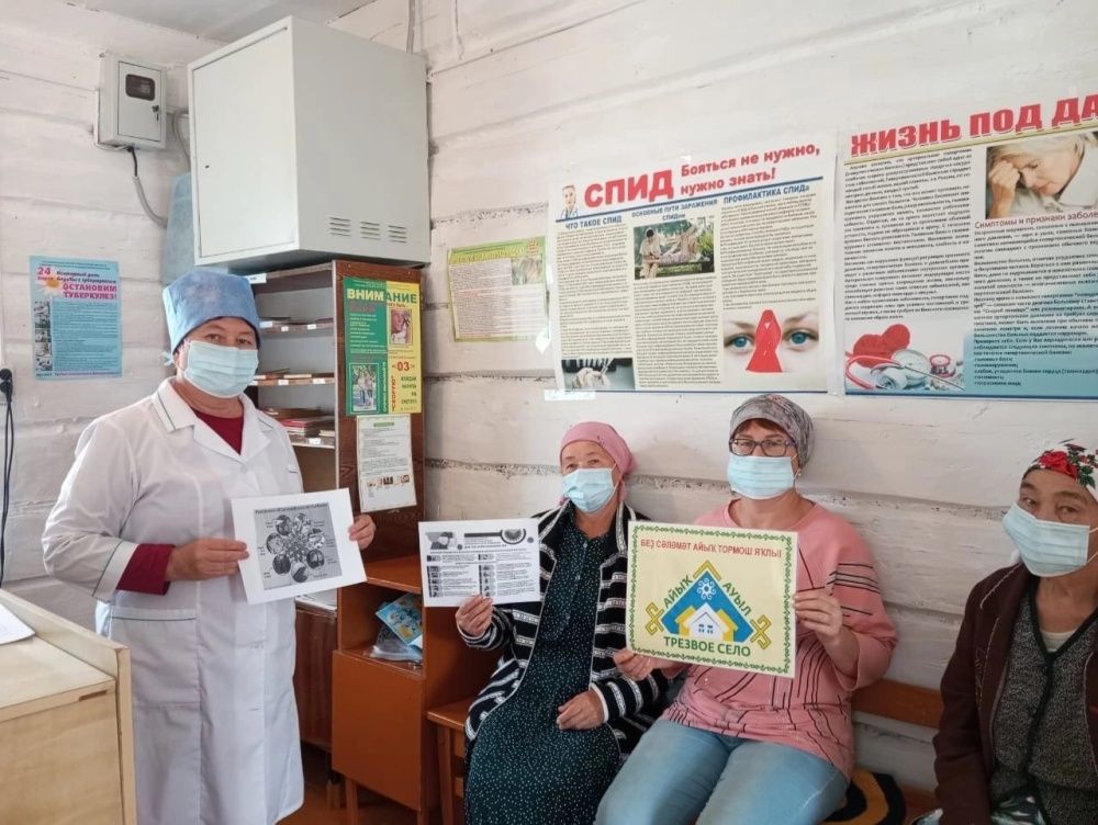 Беседа с жителями с. Амирово Аскинского района о мерах профилактики гриппа