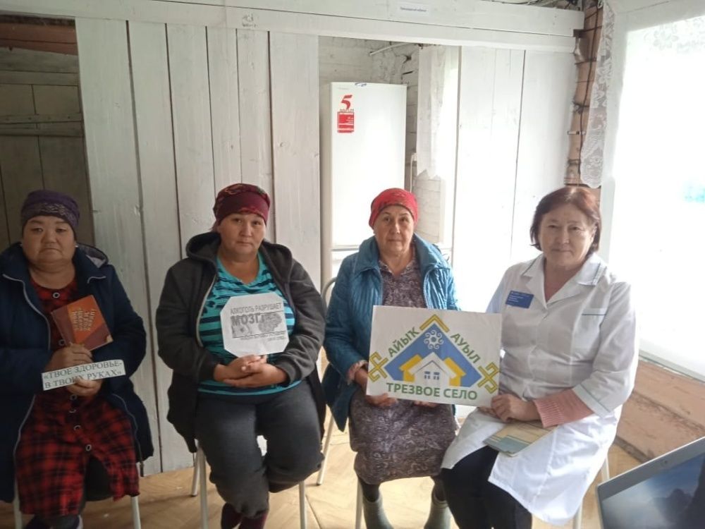 Всероссийский день трезвости