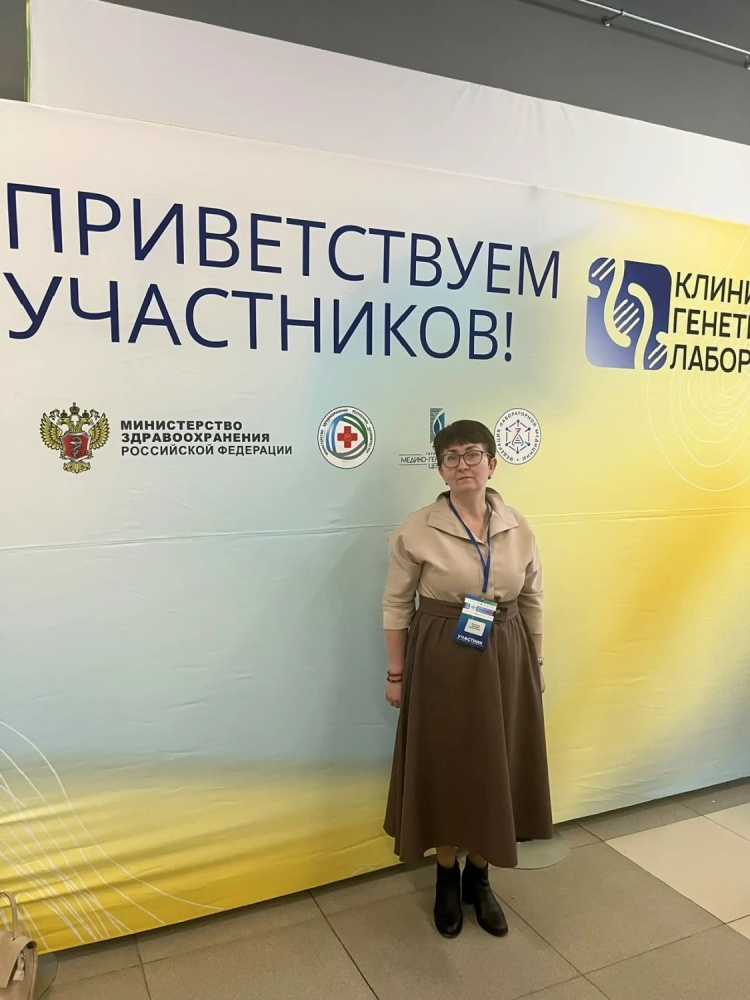 V Приволжский форум специалистов лабораторной медицины