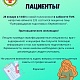  28 января в 14:00 состоится лекция на тему "Прегравидарная подготовка к беременности"