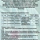 Информация для граждан, желающих заключить договор целевого обучения в медицинском ВУЗе