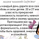 Внимание, мамы! 20 и 27 июня приглашаем вас на диспансеризацию в рамках акции «Мамино здоровье»!